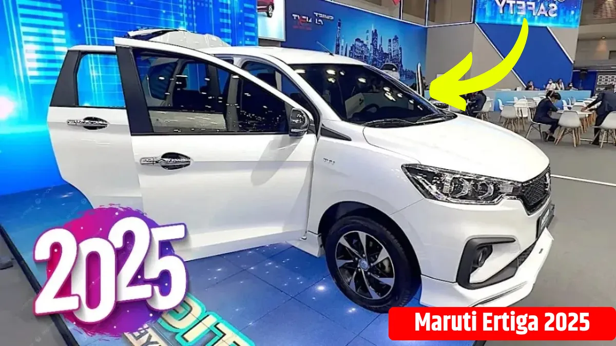 Maruti Ertiga 2025 Launched